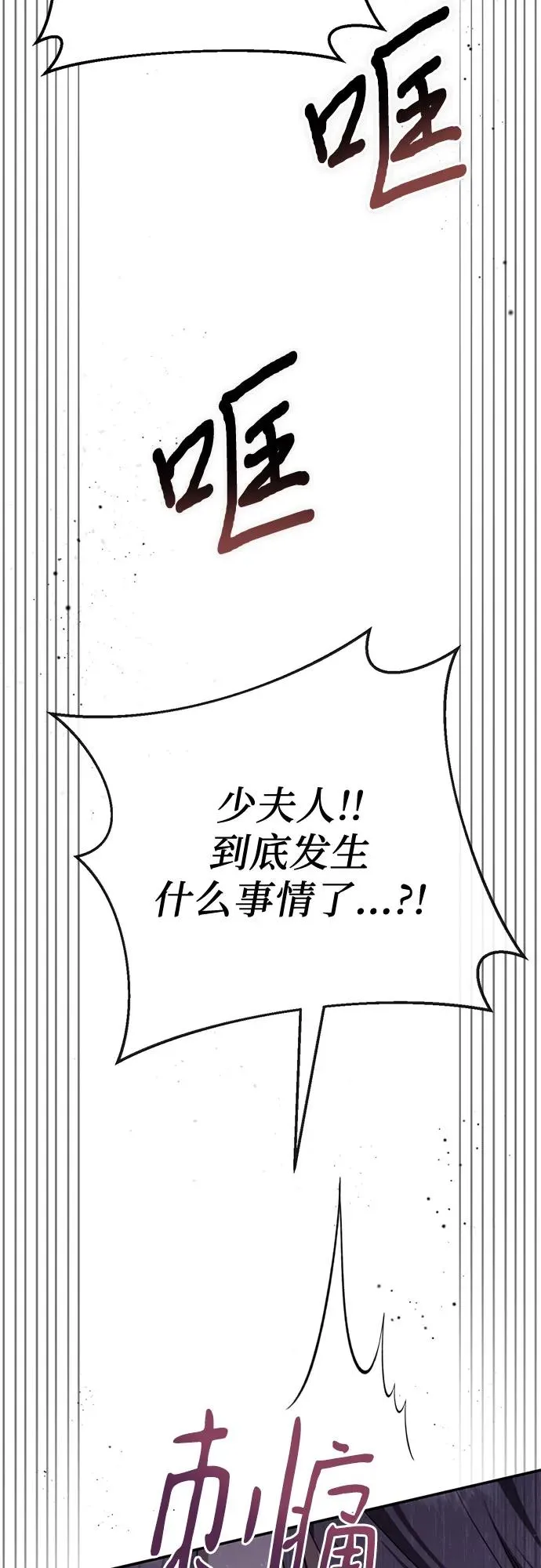 第32话 第103页