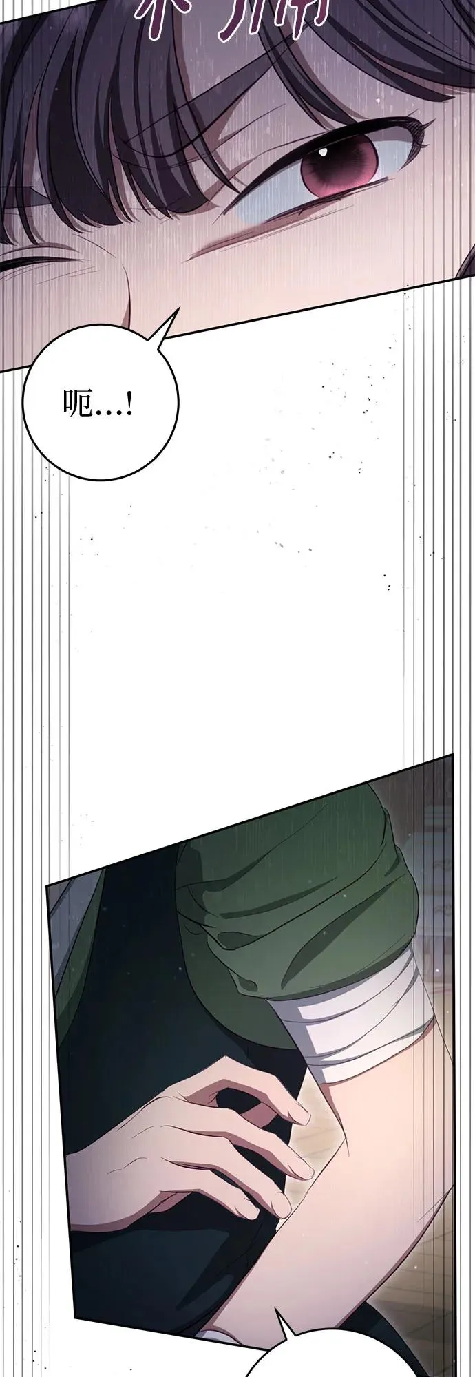 第32话 第104页