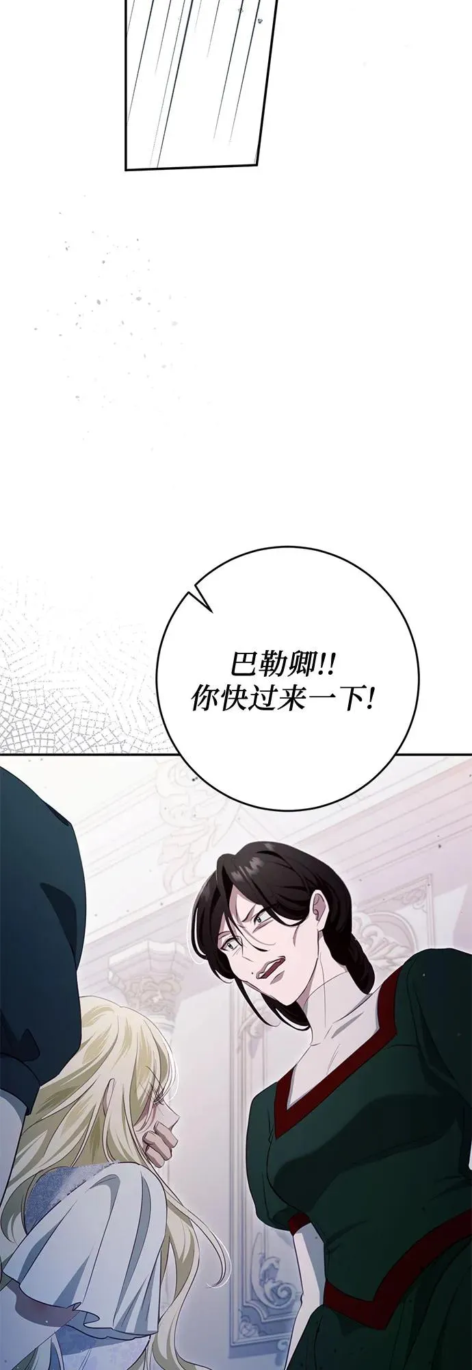 第32话 第106页