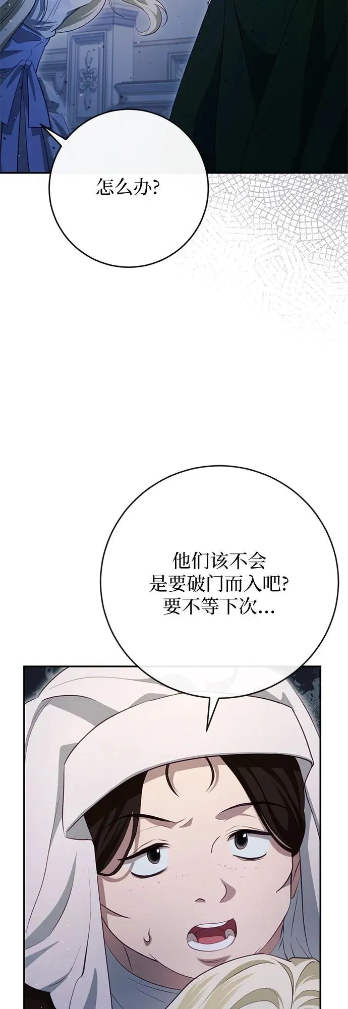 第32话 第107页