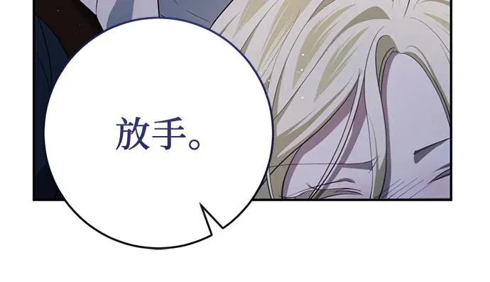 第32话 第108页
