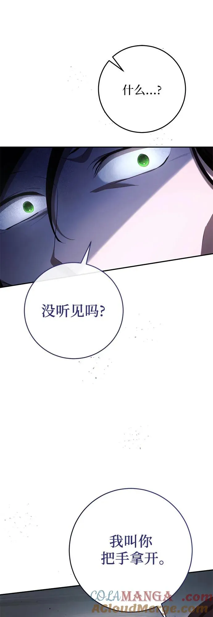 第32话 第109页