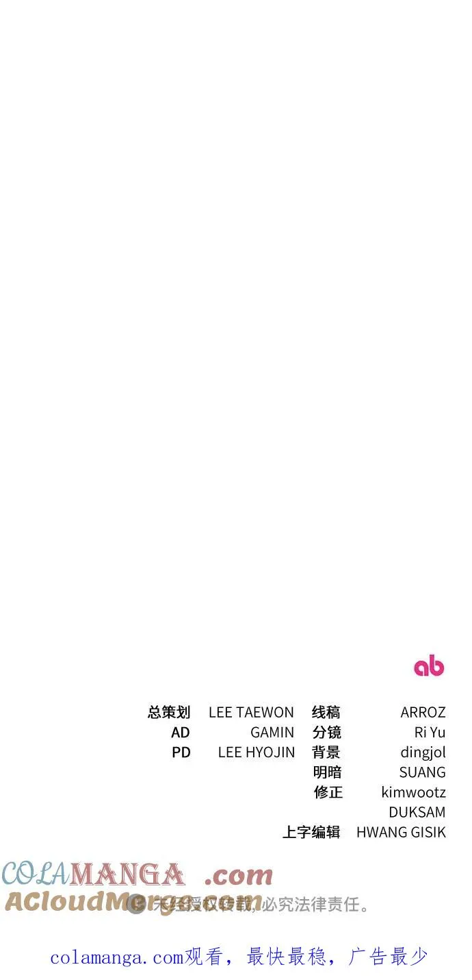 第32话 第113页