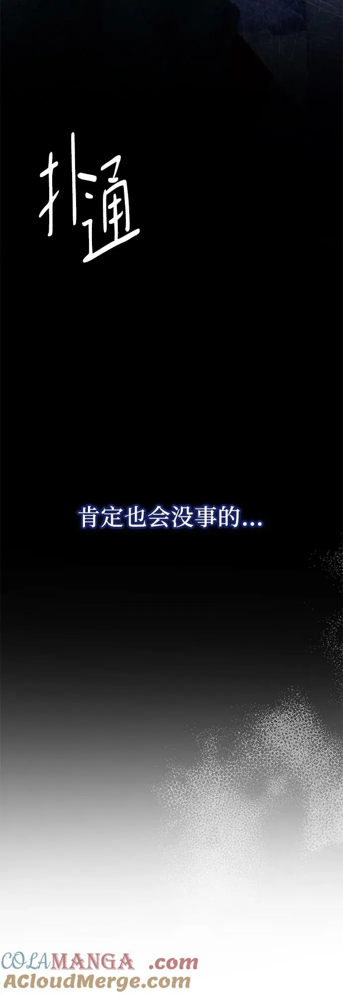 第33话 第13页