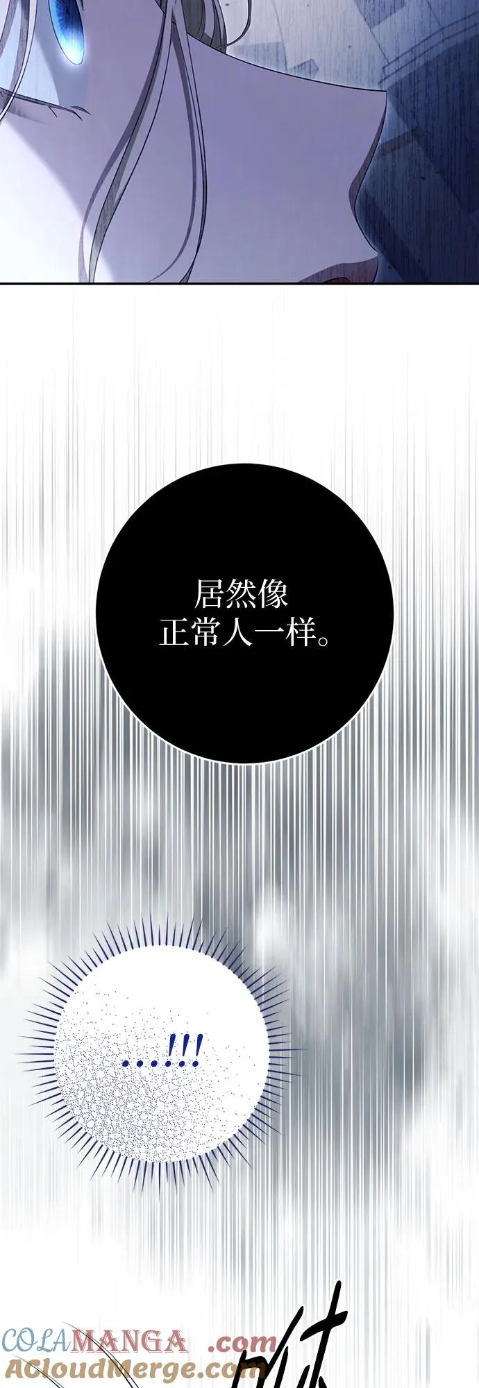 第33话 第17页