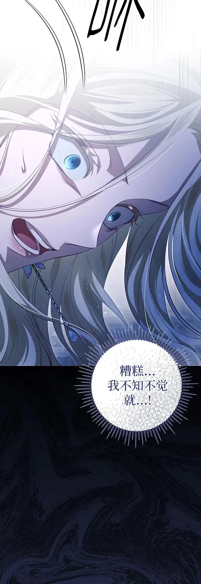 第33话 第18页