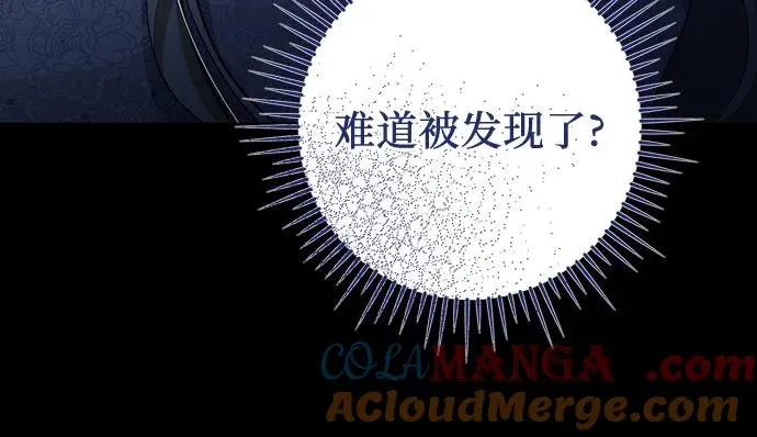 第33话 第21页