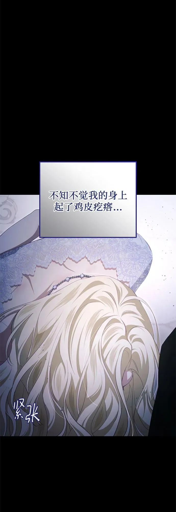 第33话 第22页