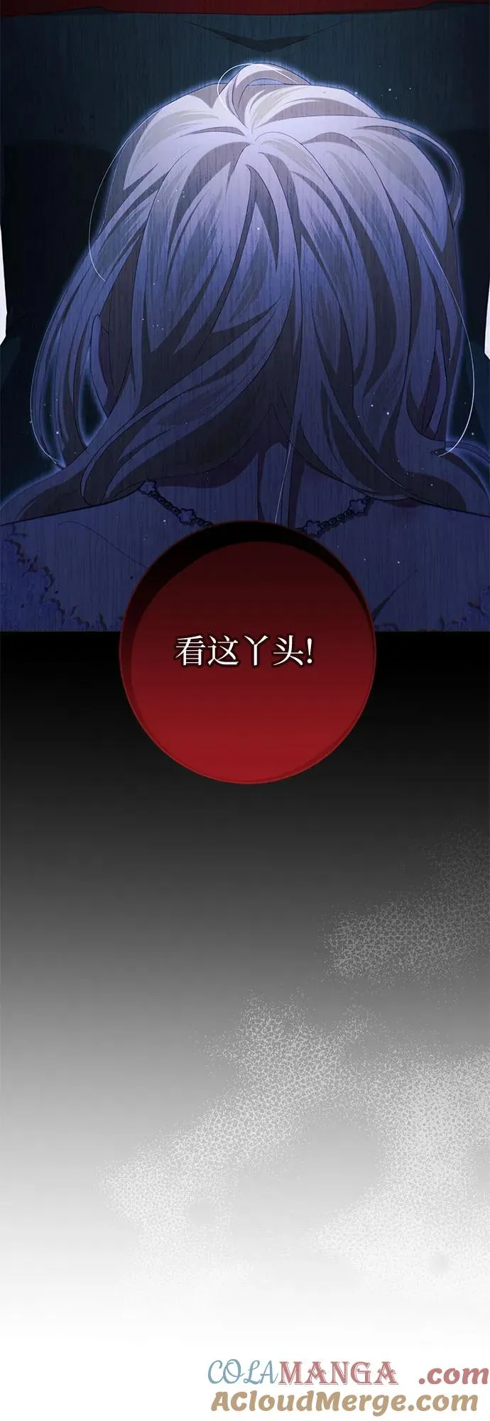 第33话 第25页