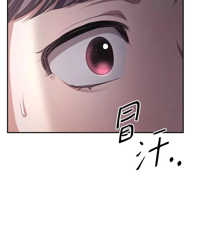 第33话 第36页
