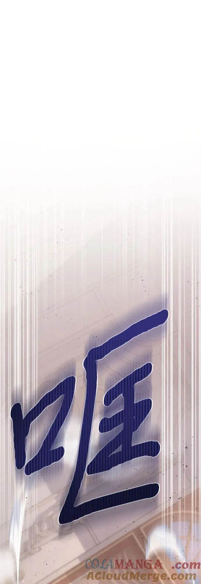 第33话 第37页