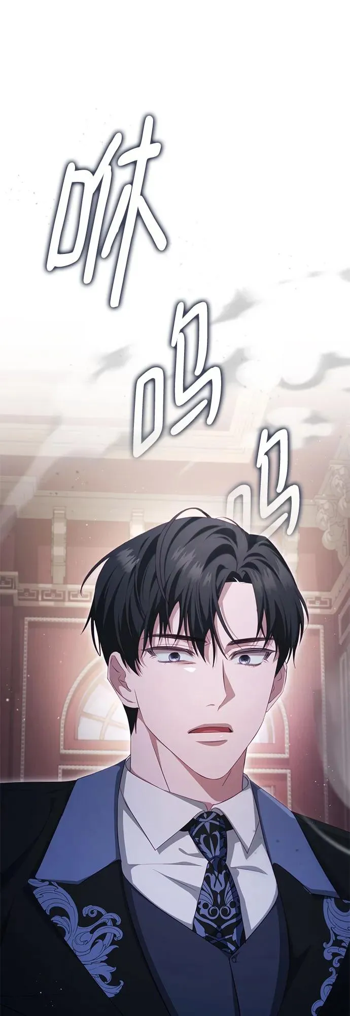 第33话 第44页