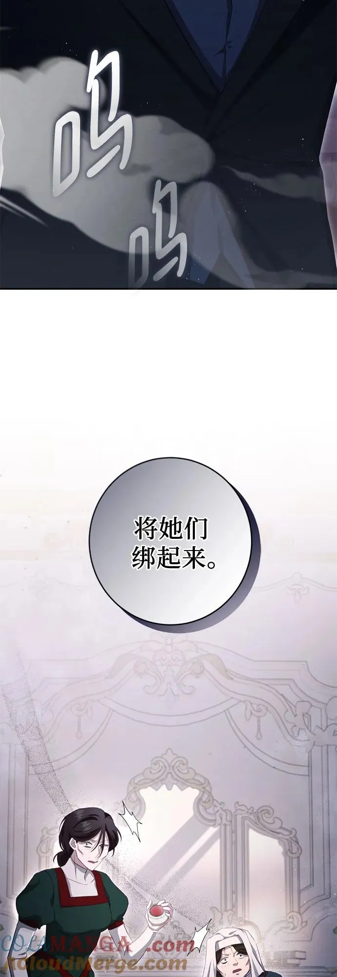 第33话 第45页