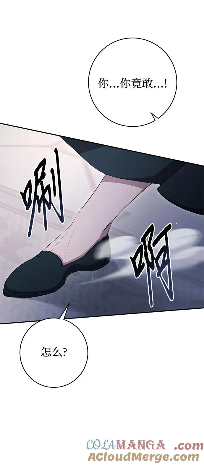 第33话 第49页