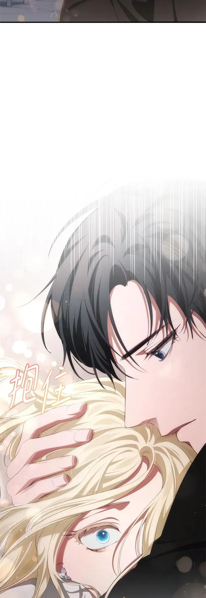 第33话 第55页