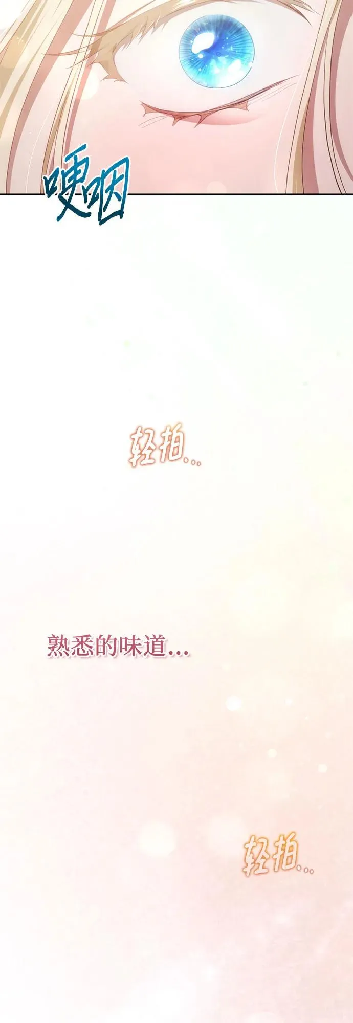 第33话 第58页