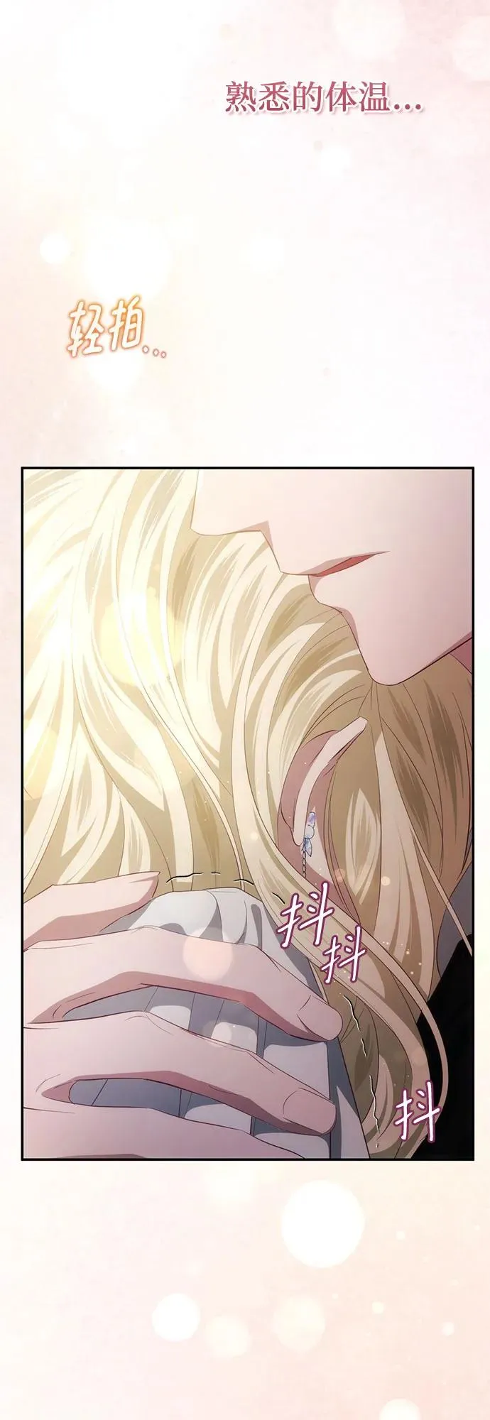 第33话 第59页