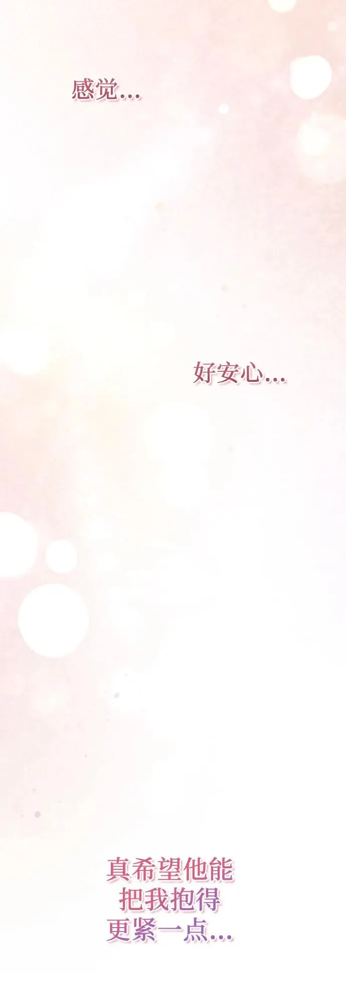 第33话 第60页