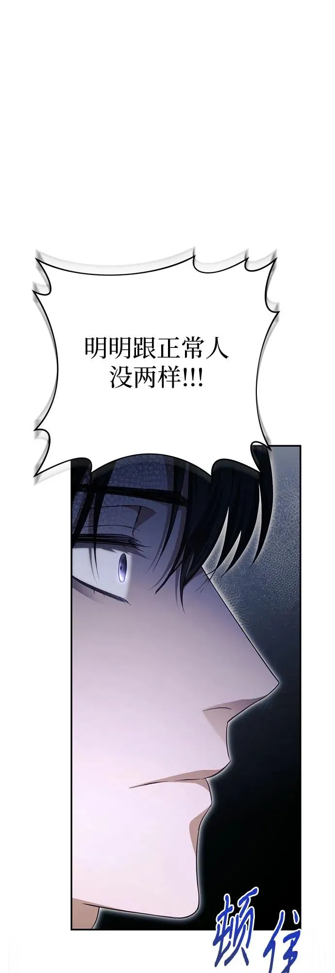第33话 第64页