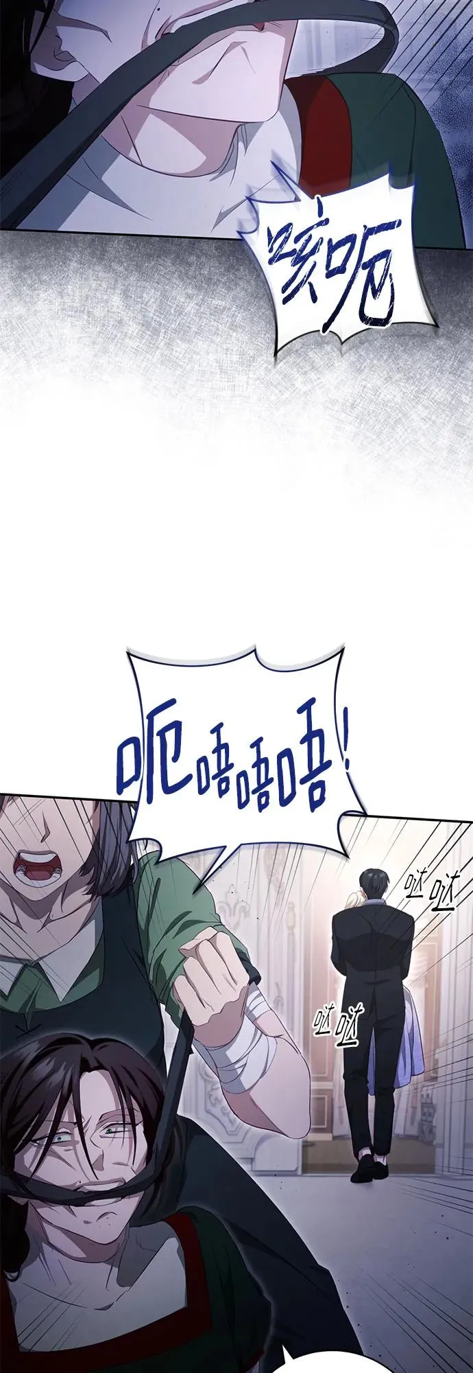 第33话 第68页