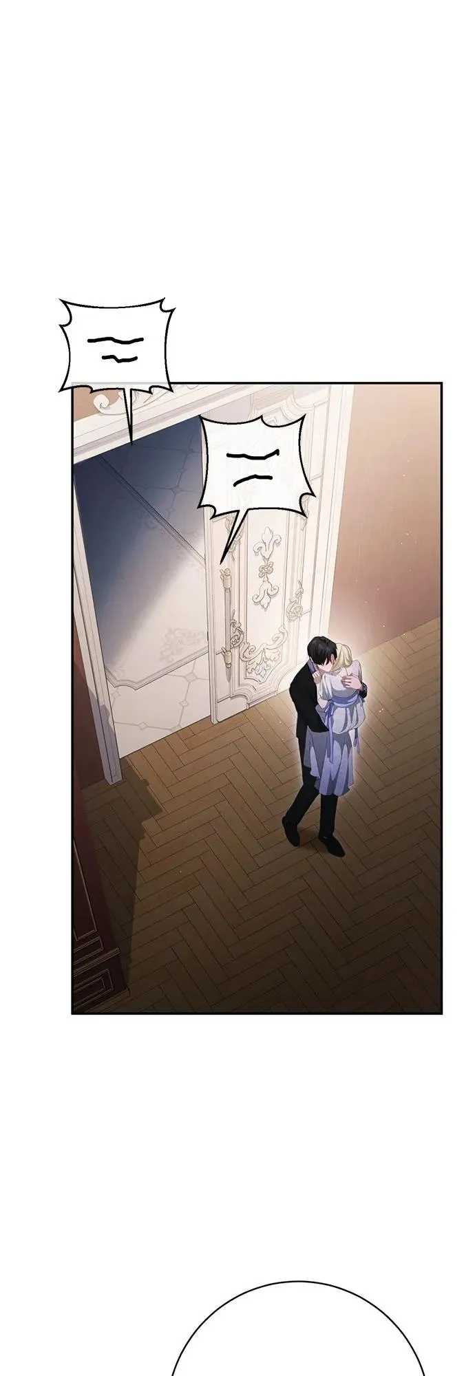 第33话 第71页