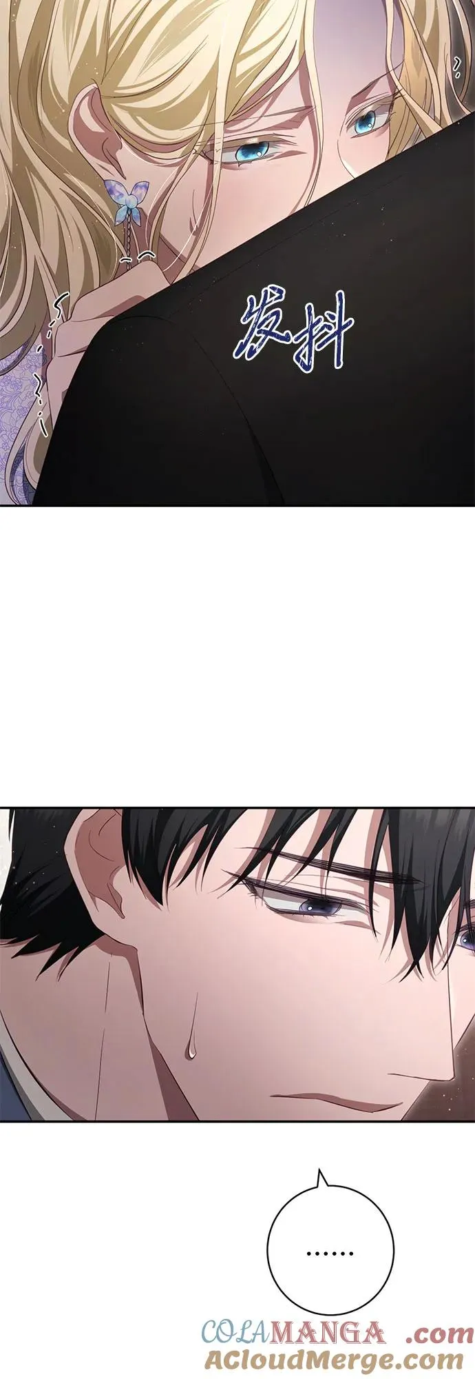 第33话 第73页