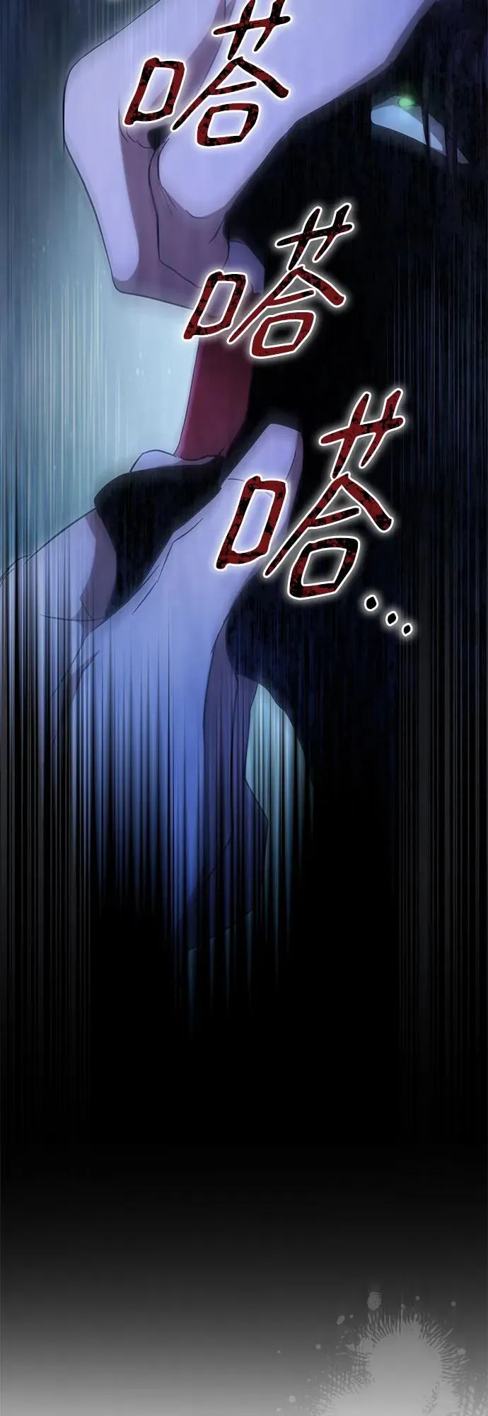 第33话 第91页