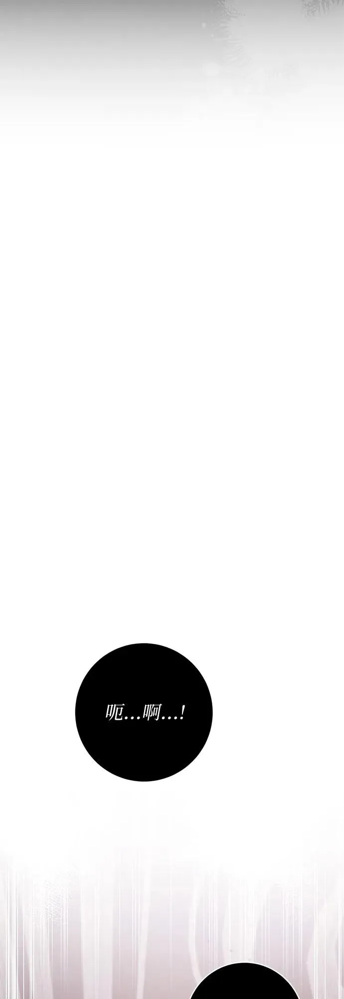 第33话 第92页