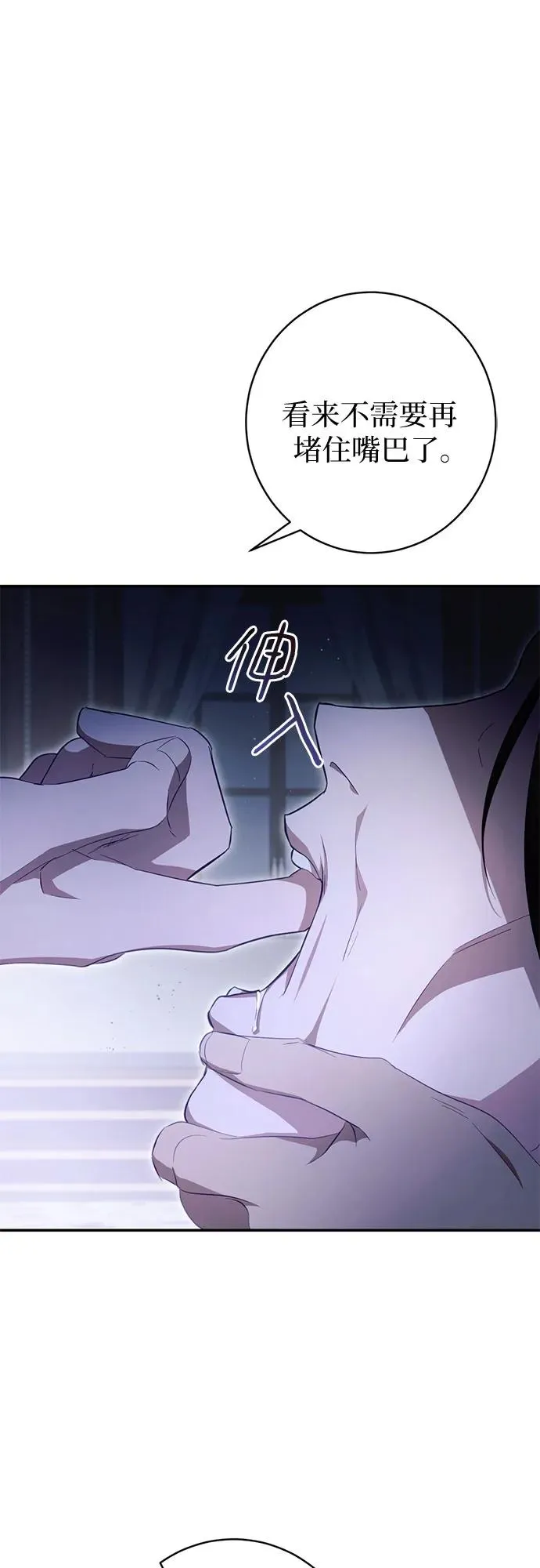 第33话 第94页