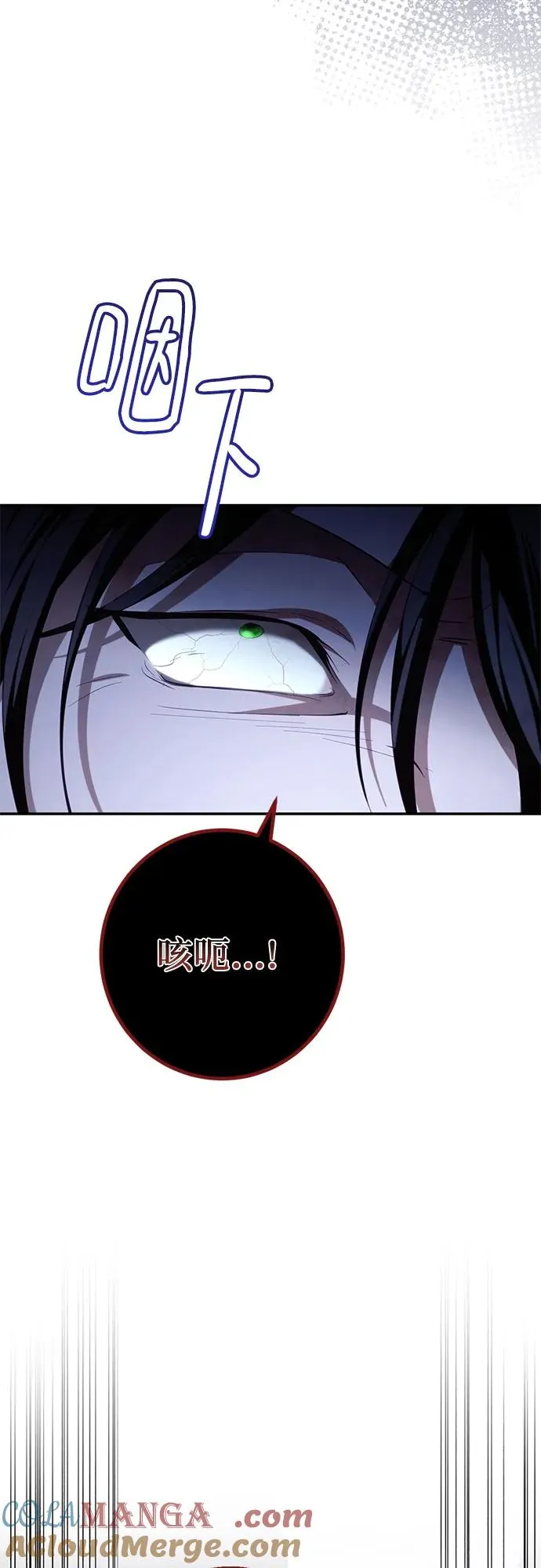 第33话 第97页