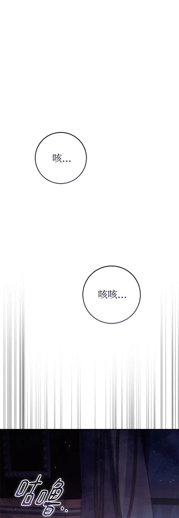 第34话 第2页
