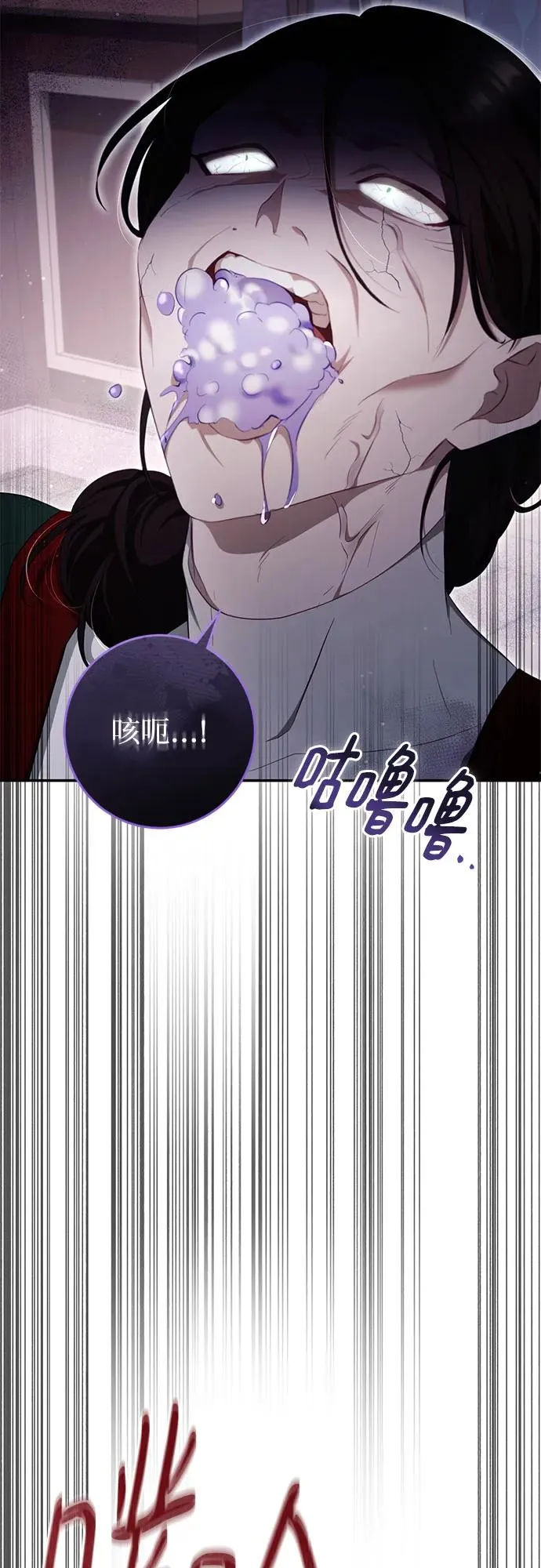 第34话 第3页