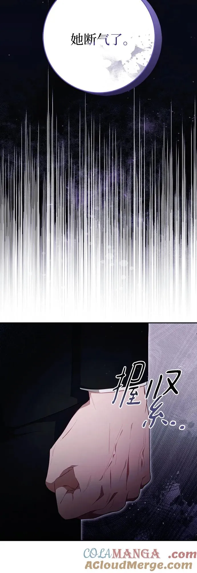第34话 第10页