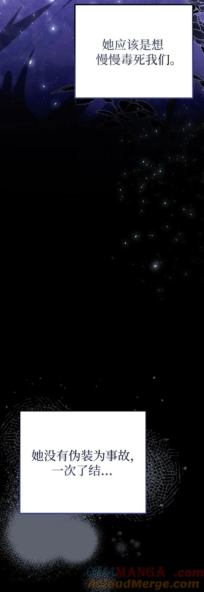 第34话 第13页