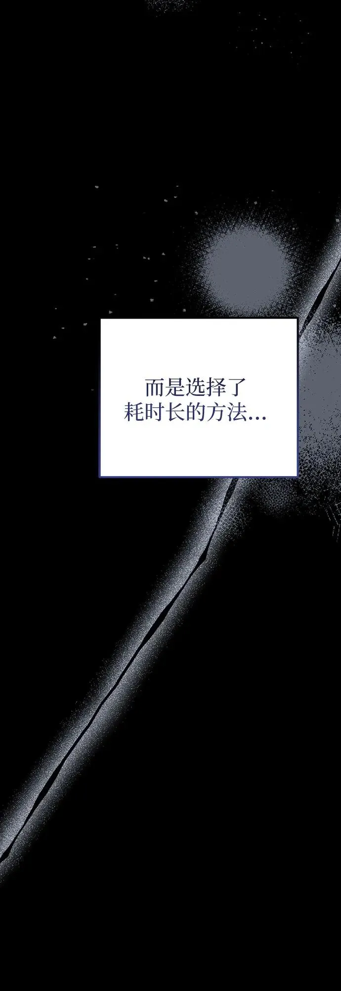 第34话 第14页
