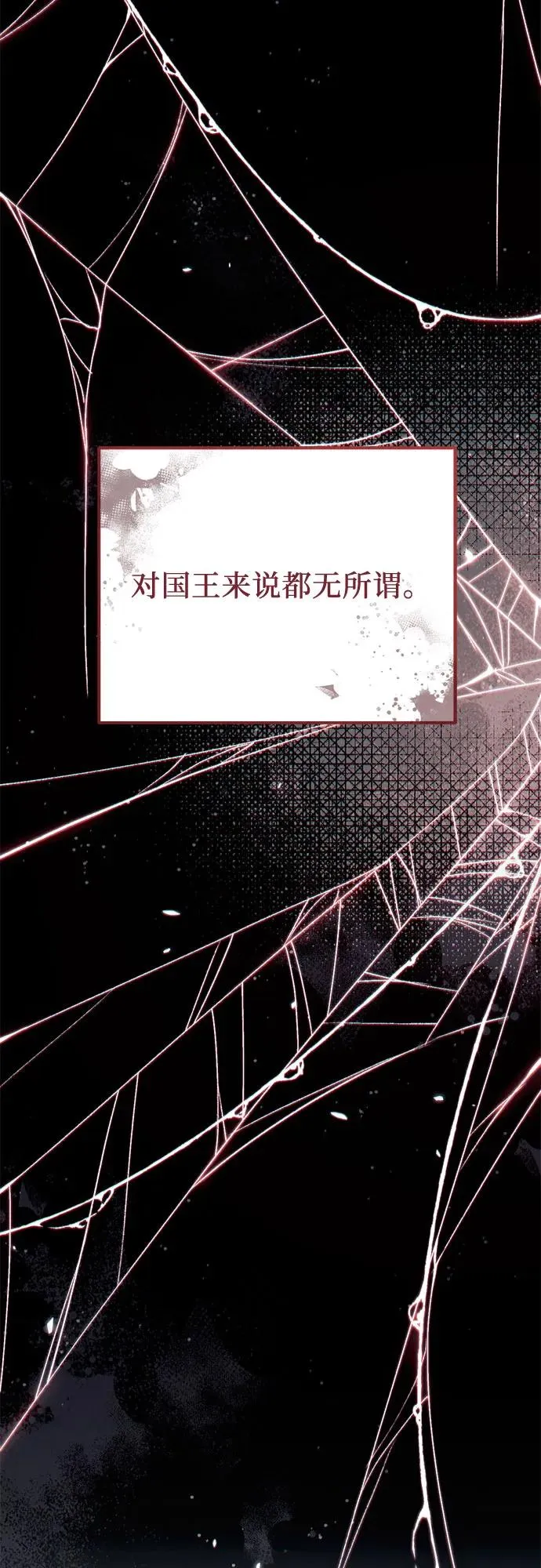第34话 第20页