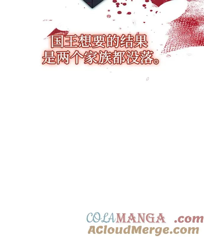第34话 第22页