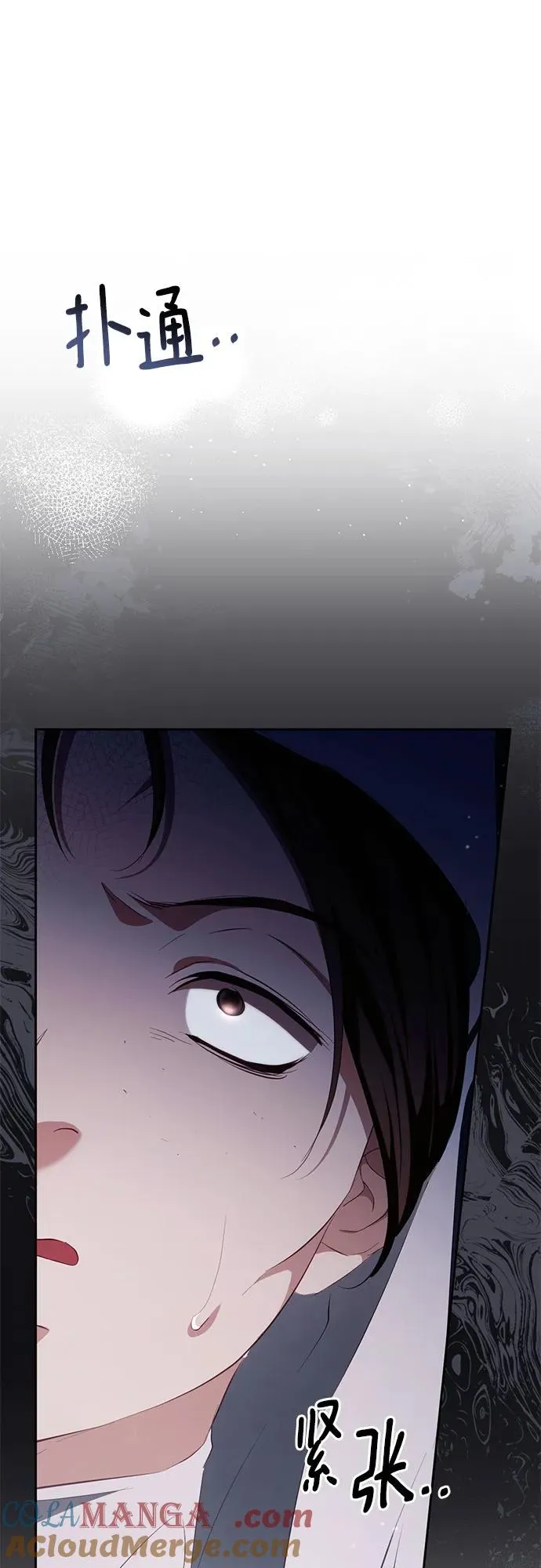 第34话 第31页