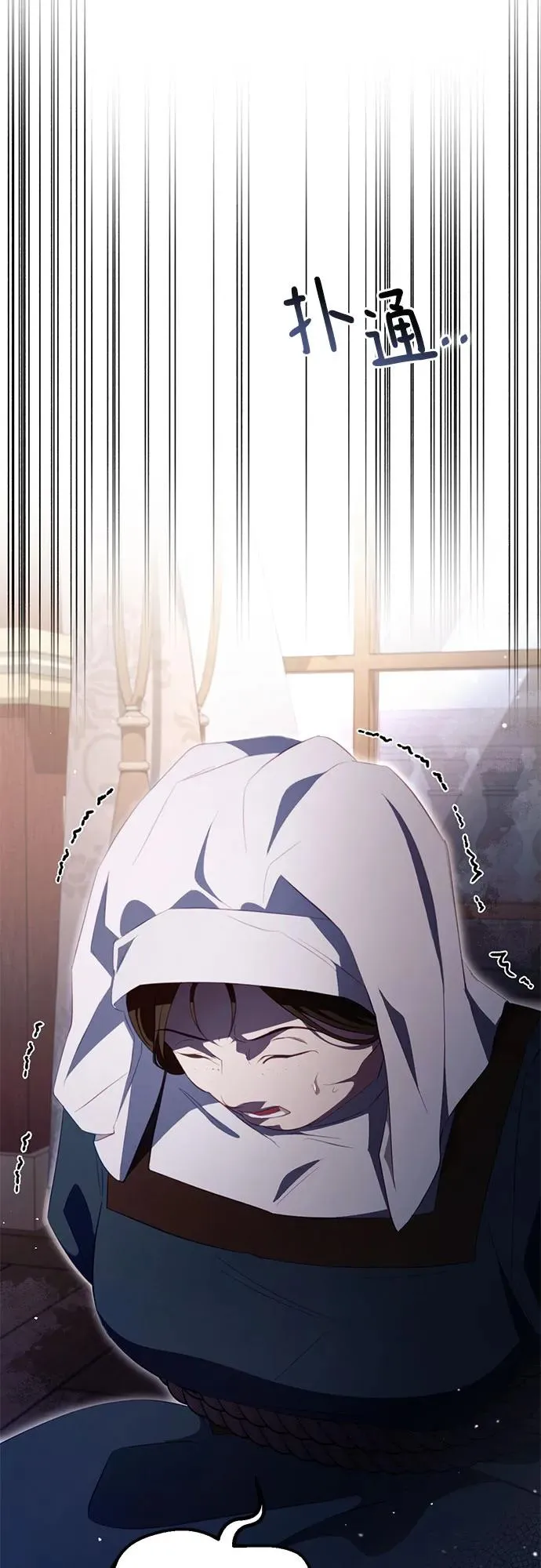 第34话 第33页