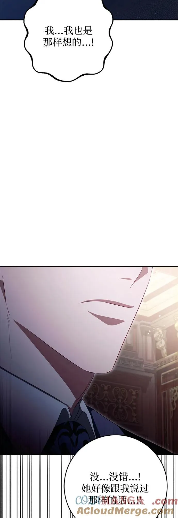 第34话 第34页