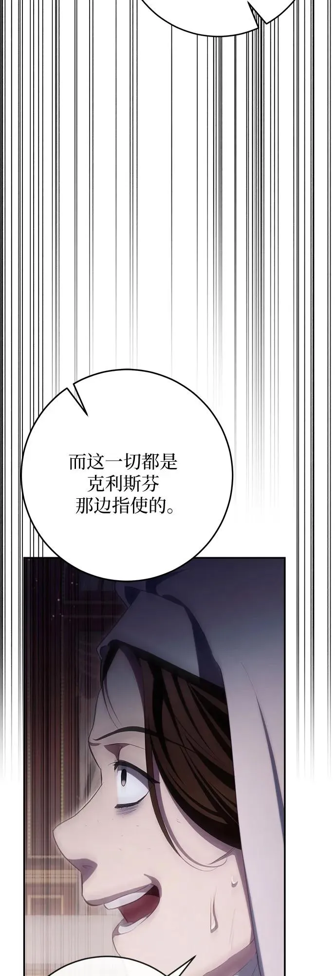 第34话 第35页