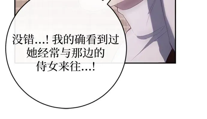第34话 第36页