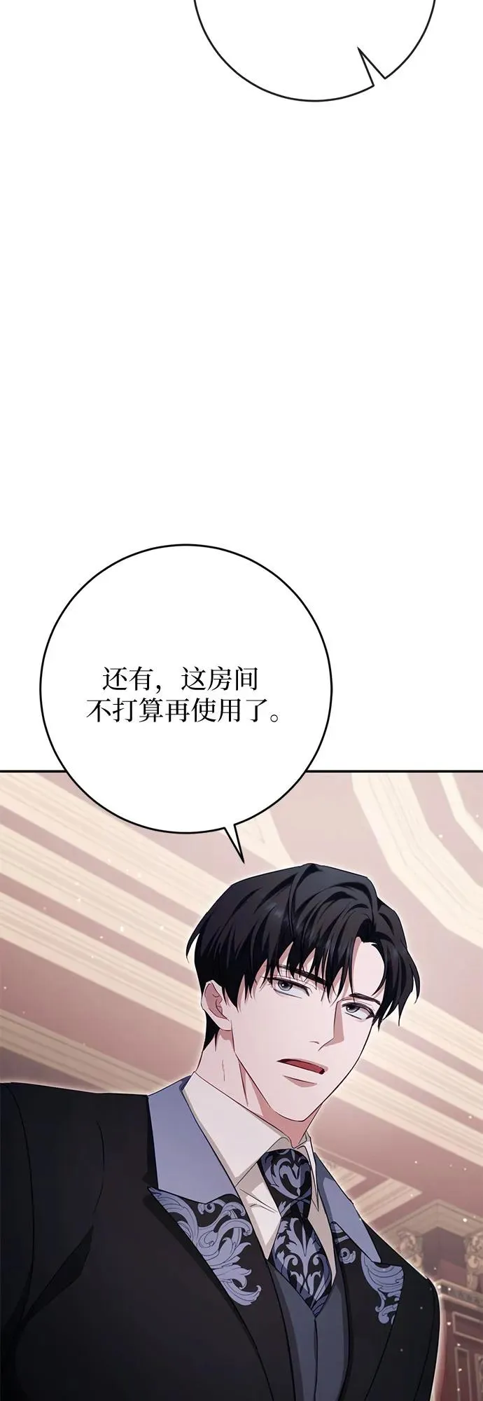 第34话 第39页