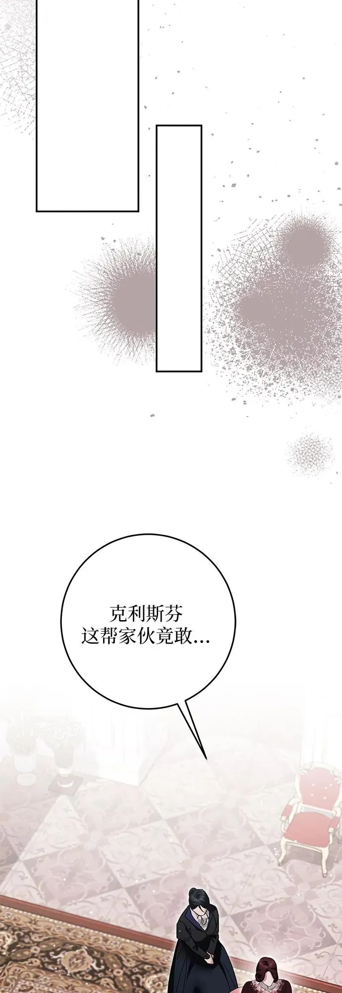 第34话 第45页
