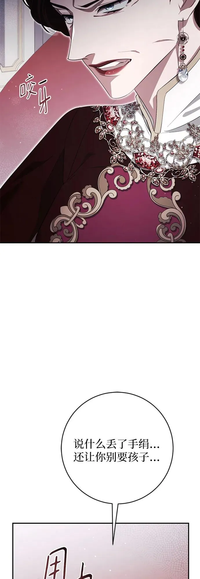 第34话 第47页