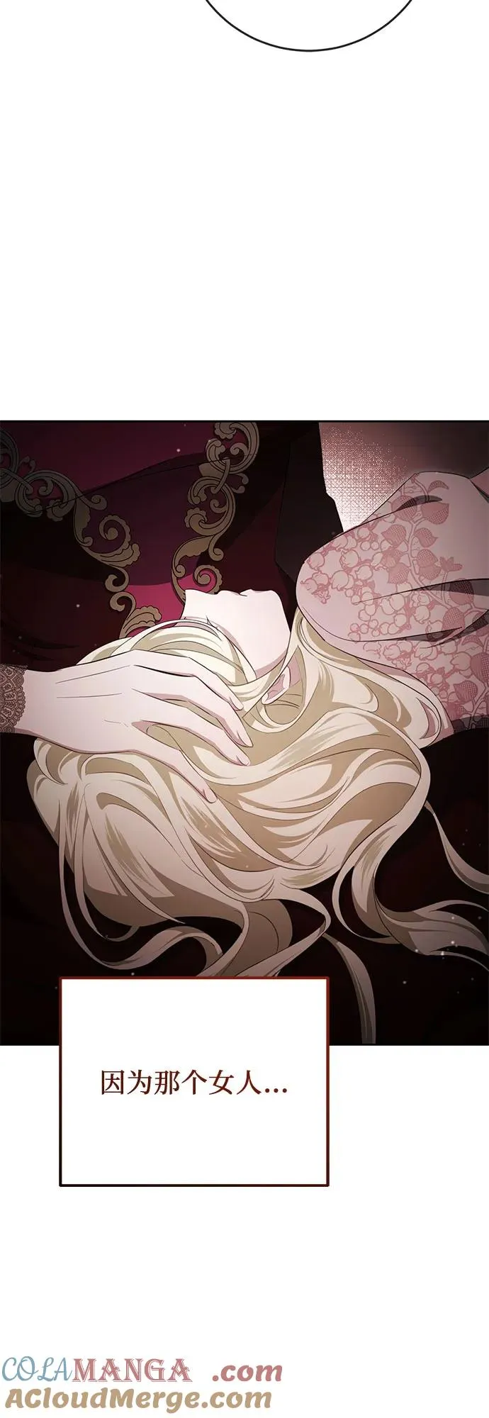 第34话 第52页