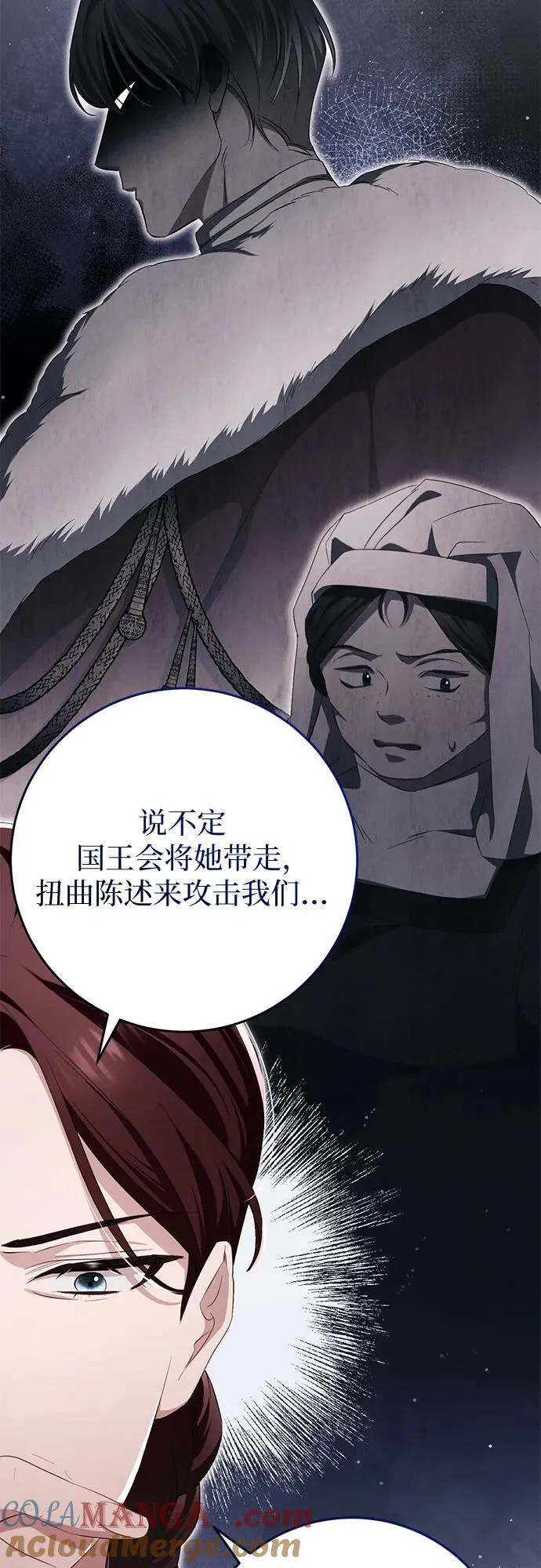 第34话 第55页