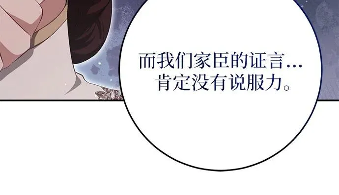 第34话 第56页