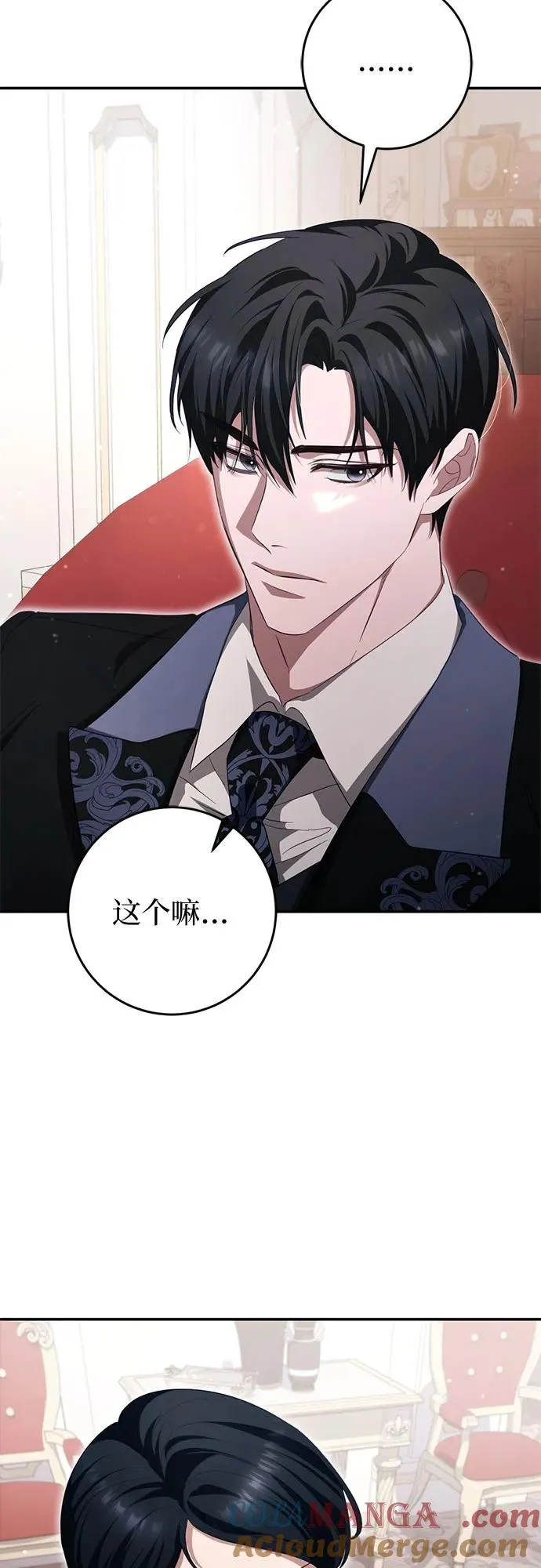 第34话 第58页