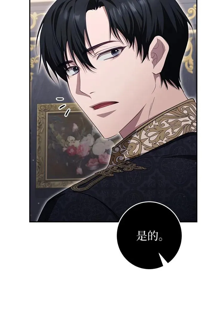 第34话 第62页